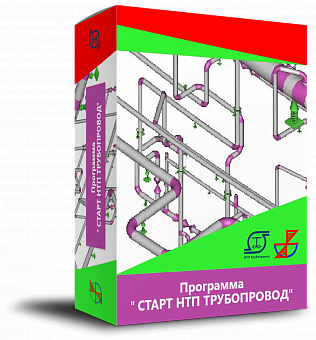 Программное обеспечение Старт - PDMS, сетевое рабочее место